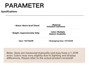 Specifications for horse jacquard cashmere-feel scarf showing size 192x66cm and 360g weight