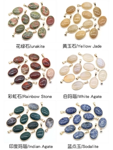 Detailed grid of six natural semi-precious stone oval pendants with gold plated edging