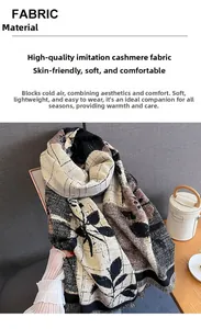 Detail of cashmere-like scarf with leaf pattern print and delicate fringe edges