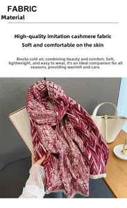 Detail of burgundy geometric feather pattern cashmere-feel scarf with soft fringe edges