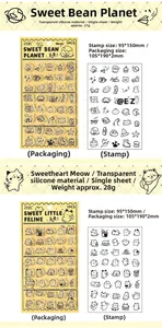 Detailed view of clear silicone stamps with cute space and cat illustrations for DIY journals