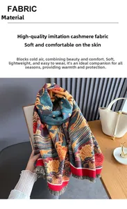 Detailed view of imitation cashmere scarf with intricate floral patterns and short tassels