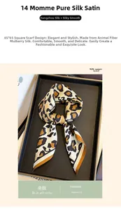 Detail of 14mm silk leopard print square scarf showing texture and 65x65cm dimensions