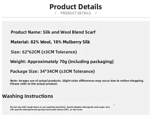 Detail specifications for silk wool scarf with 82% wool and 18% silk blend composition