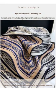 Detail of silk and wool blend fabric showing smooth texture and paisley pattern
