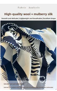 Detail of zebra pattern silk wool scarf showing premium fabric texture and blue striped hem