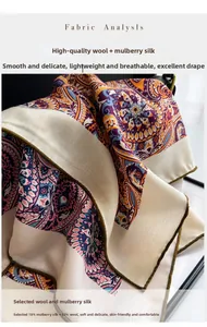 Detail of paisley print silk wool blend fabric showing fine twill weave texture