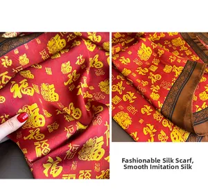 Detail of red silk scarf with golden Fu characters and brown geometric border pattern