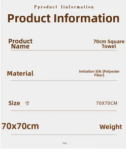 Detailed specification sheet for 70x70cm polyester silk feeling scarf with size and weight