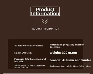 Detail specifications of 186x66cm cashmere-like leopard scarf weighing 320g for winter