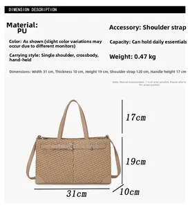 Vue détaillée du sac cabas en cuir PU tressé avec dimensions 31x10x19cm et sangle