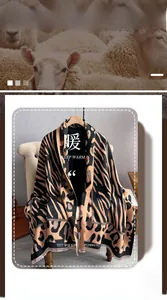 Detail of leopard and zebra print scarf with soft cashmere-like texture and fringed edges
