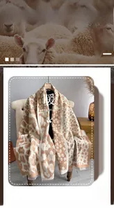 Detail of leopard print faux cashmere scarf showing dense jacquard weave and short tassels