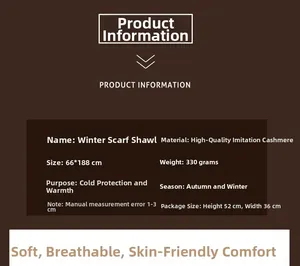 Detailed specifications of winter imitation cashmere scarf measuring 66x188cm and 330g weight