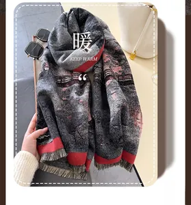 Close-up of thick oil painting style scarf featuring soft fringes and dense knit texture