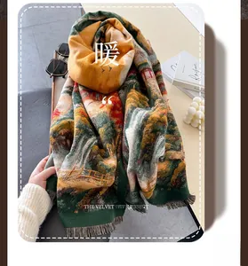 Detail of oil painting style landscape scarf featuring thick texture and fringe edge