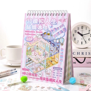 Libro di adesivi 3D scene da sogno con 40 pagine decorative per scrapbooking e decorazioni fai-da-te