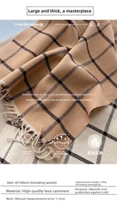 Detail of soft brown plaid faux cashmere scarf showing texture and 45x206cm size specs