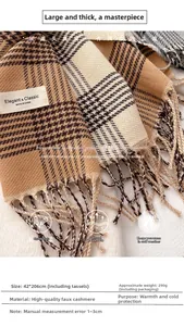 Detail of British plaid scarf showing cashmere-like texture and fringed edges in brown and beige