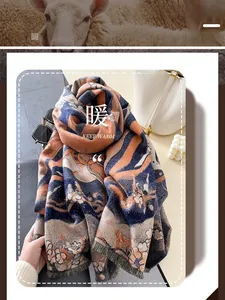 Détail d'une écharpe en jacquard tissé avec motifs floraux et pompons à franges faits main