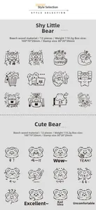 Detail of 12-piece beechwood cartoon stamp set showing cute bear designs for DIY journals