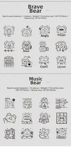 Detailed view of wooden stamp set with 12 cute cartoon bears for DIY scrapbooking