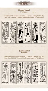 Macro view of 6-piece vintage botanical wooden stamps set with floral patterns