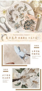 Detailed view of vintage flower PET stickers showing waterproof texture and strong adhesive