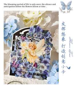 Detail of floral fairy decorative sticker with purple flower and butterfly for DIY journaling