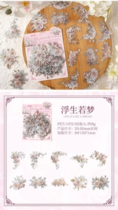 Detail of vintage PET floral frame stickers in Morandi tones for scrapbooking decor