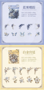 Detailed PET stickers featuring blue butterflies and gold floral embossed patterns