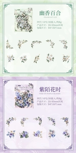 Detailed PET flower stickers featuring white lily and purple hyacinth motifs for journaling