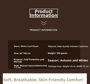 Detailed specifications of imitation cashmere winter scarf shawl showing dimensions and weight