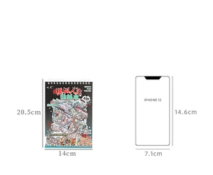 Detailed view of 3D interior scene sticker book showing 20.5x14cm size comparison with phone