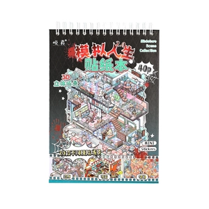 Isometric 3D scenery sticker book with 40 pages of unique miniature room designs
