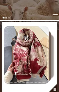 Détail de l'écharpe bordeaux et beige avec texture cachemire et bordures à franges