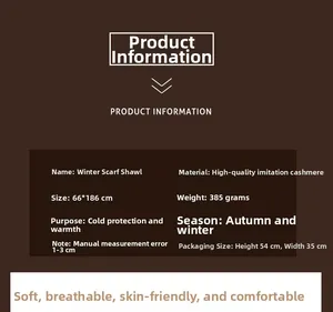 Winter scarf shawl specifications showing 66x186cm size and imitation cashmere material