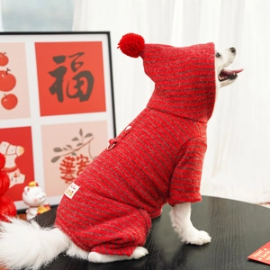 Detail of red striped pet jumpsuit with fuzzy pom-pom hood and metal leash D-ring