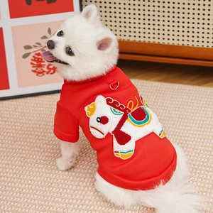 Macro shot of red pet sweater featuring a soft white horse embroidery and metal D-ring