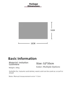 Detailed specs for faux cashmere paisley shawl measuring 66x186cm and weighing 300g