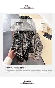 Detail of soft black and white letter print scarf with fringe and animal patterns
