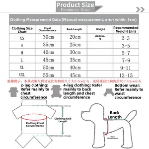 Detailed pet clothing size chart for dogs and cats showing chest and back length measurements