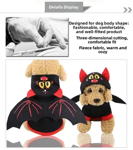 Detail of fleece pet hoodie featuring bat wings and monster eyes for Halloween