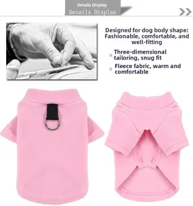 Détail du gilet en polaire rose pour animaux avec sangle et anneau en D pour la laisse