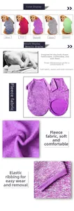 Detail of fleece pet vests in five colors featuring elastic ribbed neckline for large dogs