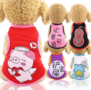 Selection of breathable mesh pet vests with colorful cartoon animal prints for dogs