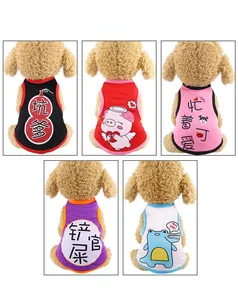 Detail view of summer dog vests featuring funny slogans and cartoon animal prints