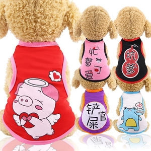 Cool summer pet dog vests featuring diverse cartoon prints and breathable mesh fabric