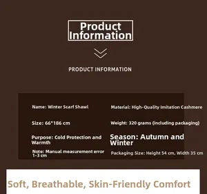 Winter shawl size chart showing 66x186cm dimensions and 320g weight for faux cashmere