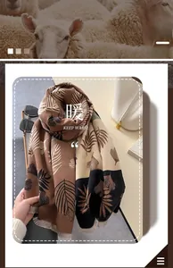 Detail of winter scarf showing botanical leaf prints and thick fringe tassels